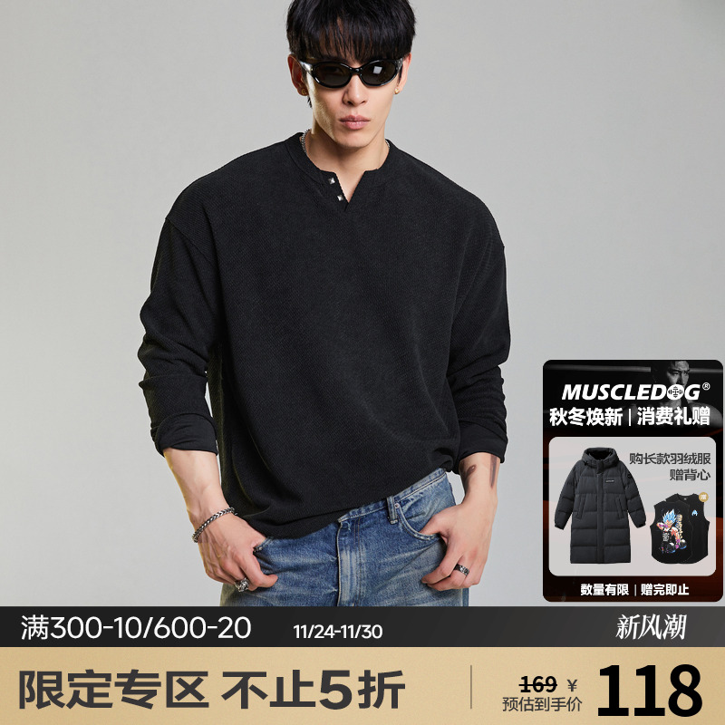 肌肉狗舒适透气绵柔顺滑运动长袖