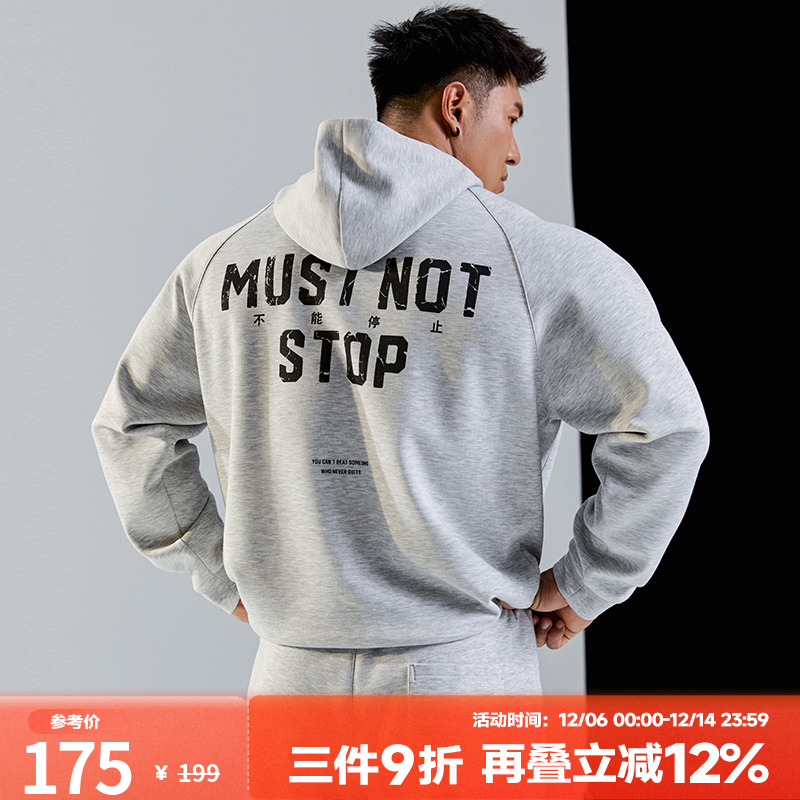 肌肉狗舒适亲肤潮牌新品运动卫衣