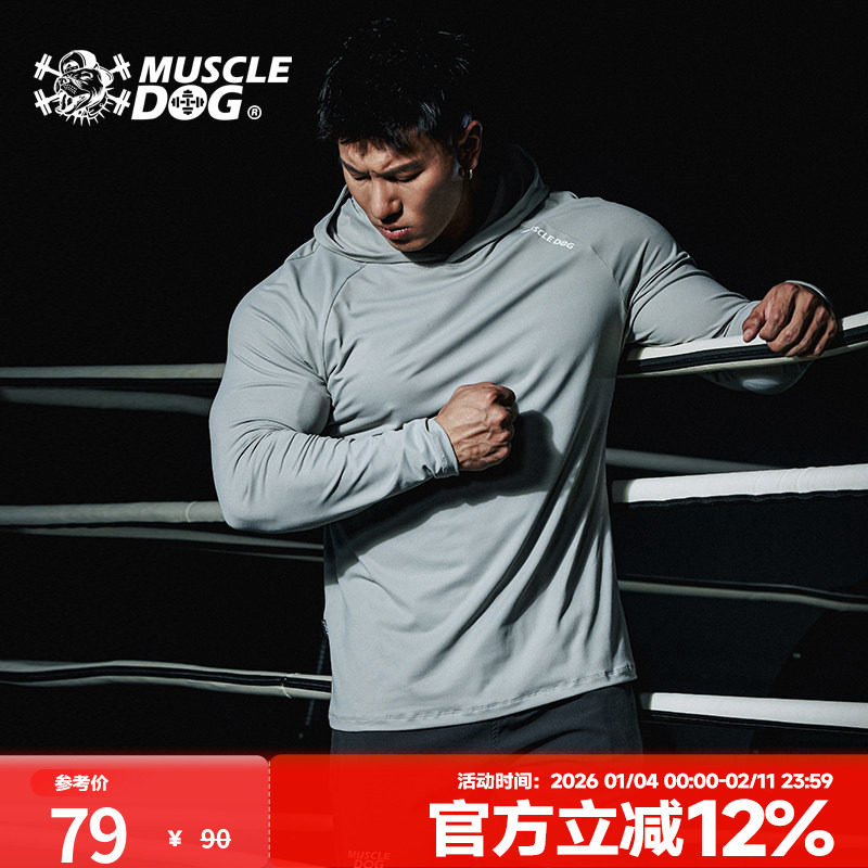 肌肉狗 运动t恤男春季新款宽松简约休闲弹力长袖连帽训练服健身衣,运动服/休闲服装,运动T恤,淘宝优惠券,粉丝福利购,淘宝优惠卷