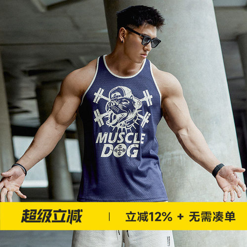 肌肉狗宽松撞色印花运动背心男