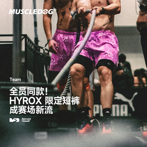 肌肉狗经典ip狗头赛季限定运动裤