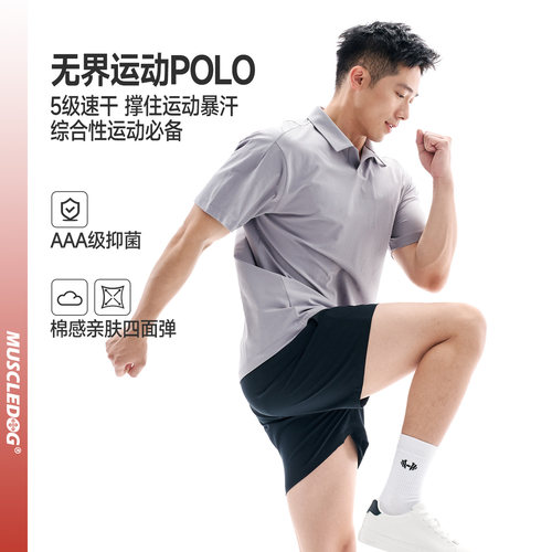 肌肉狗抗菌速干训练健身短袖T恤