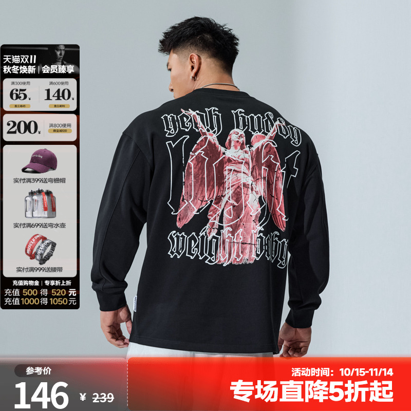 运动休闲长袖长袖t恤MuscleDog