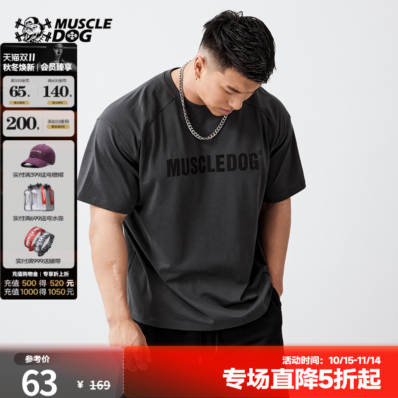 肌肉狗潮牌夏季时尚短袖上衣男