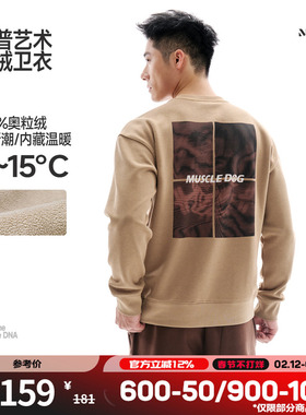 肌肉狗波普图案美式圆领运动卫衣男冬季宽松加绒保暖套头衫健身衣