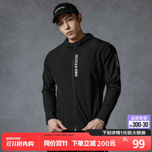 MuscleDog运动健身舒适连帽外套