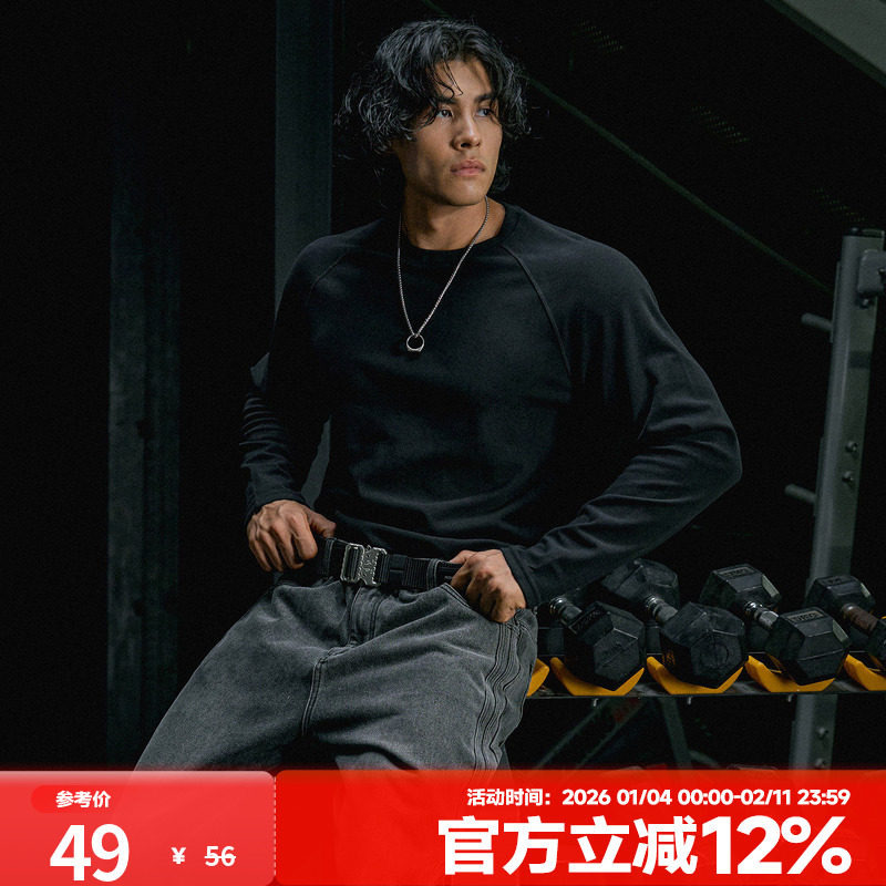 肌肉狗 健身长袖男冬季美式纯色外穿内搭修身紧身衣运动T恤训练服,运动服/休闲服装,运动T恤,淘宝优惠券,粉丝福利购,淘宝优惠卷