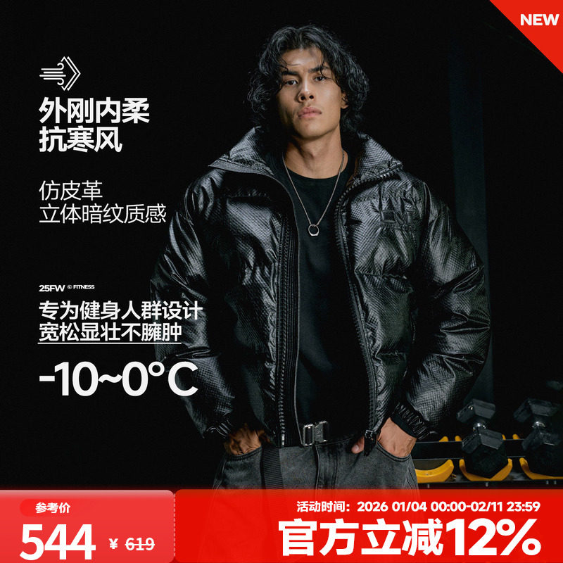 肌肉狗 翻领棉衣外套男秋冬美式高街复古休闲棉服训练保暖面包服,运动服/休闲服装,运动棉衣,淘宝优惠券,粉丝福利购,淘宝优惠卷