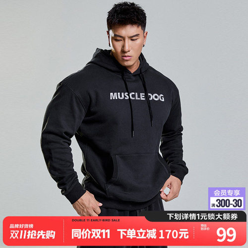 肌肉狗舒适亲肤潮牌新品连帽卫衣