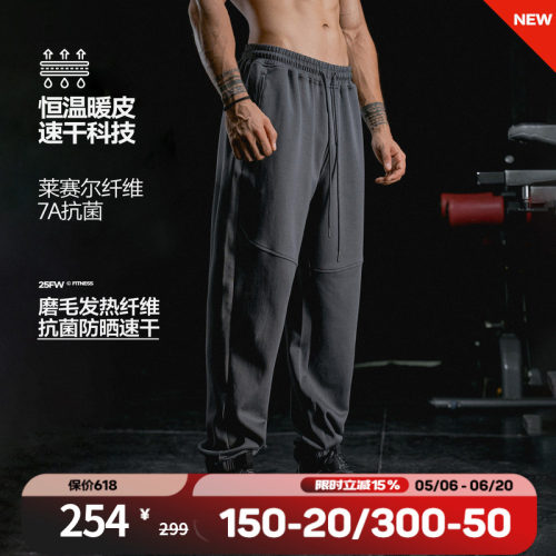 肌肉狗秋季美式保暖运动长裤男
