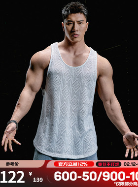 肌肉狗 提花肌理感健身背心男夏季简约透气宽松吊带健身训练服