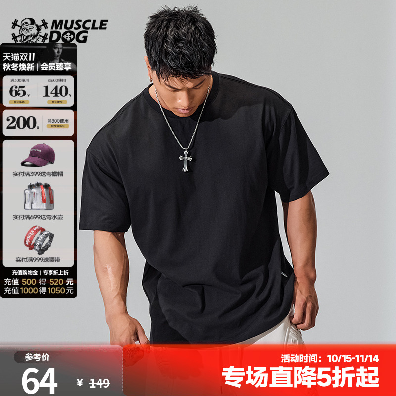 肌肉狗 运动t恤男夏季新款简约纯色狗头绣花宽松短袖训练健身上衣