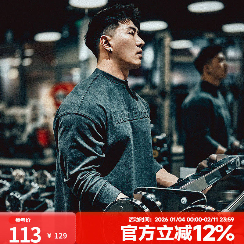 MUCLEDOG肌肉狗 长袖T恤男冬季美式3D立体压花针织衫运动健身上衣,运动服/休闲服装,运动T恤,淘宝优惠券,粉丝福利购,淘宝优惠卷