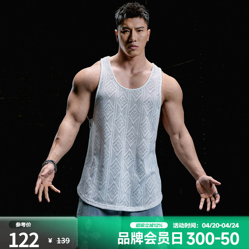 肌肉狗 提花肌理感健身背心男夏季简约透气宽松吊带健身训练服
