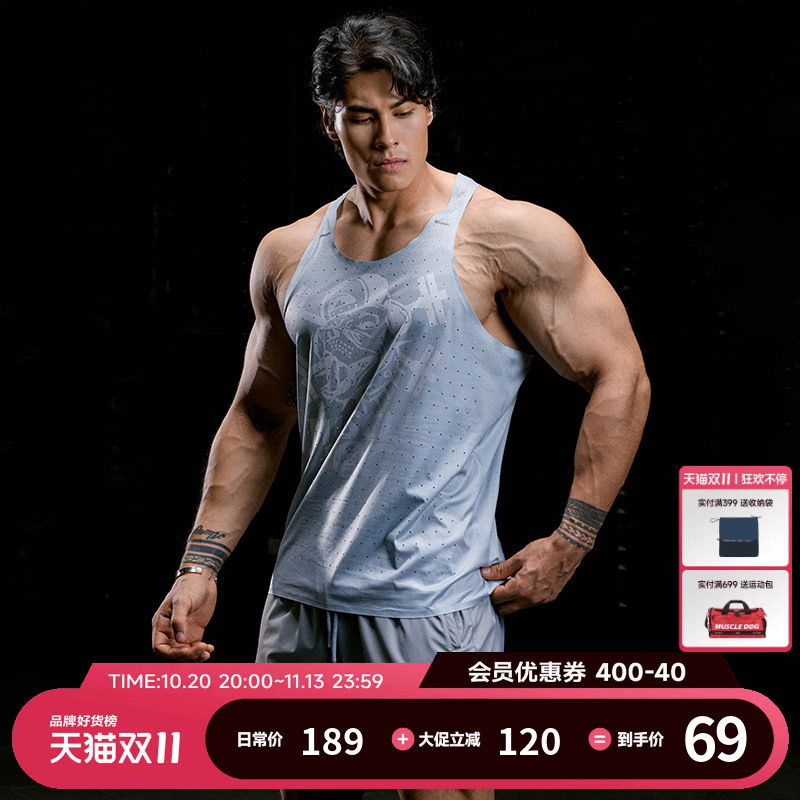 肌肉狗 暗纹运动背心男夏季零感轻量冲孔透气无袖训练服健身上衣