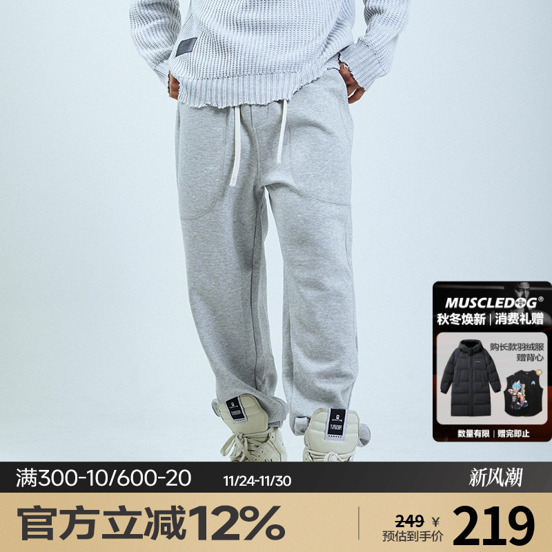 肌肉狗运动长裤男秋冬新款简约大口袋宽松休闲弹力束脚训练健身裤