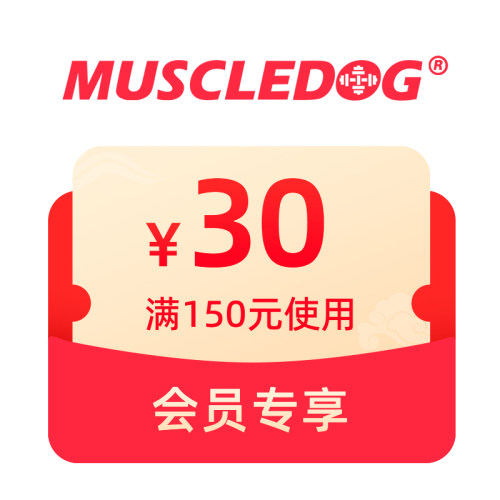 1元秒杀30元优惠券