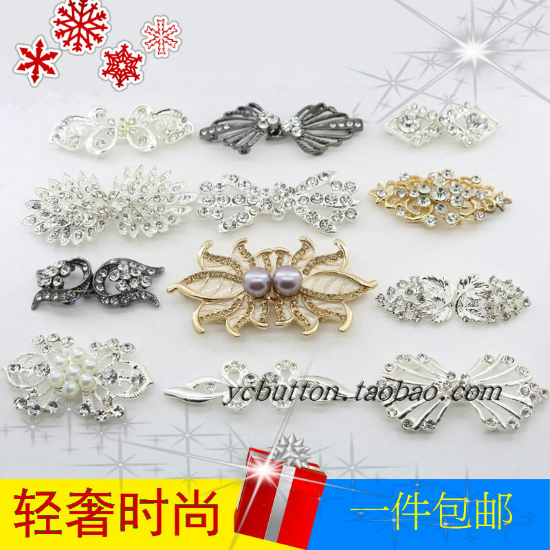 高档纽扣羊剪绒挂钩水钻装饰对扣搭扣女开衫貂皮大衣皮草扣子钩扣