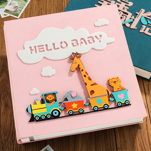 相册本大容量家庭diy宝宝成长记录册手工自粘式儿童定制影集纪念