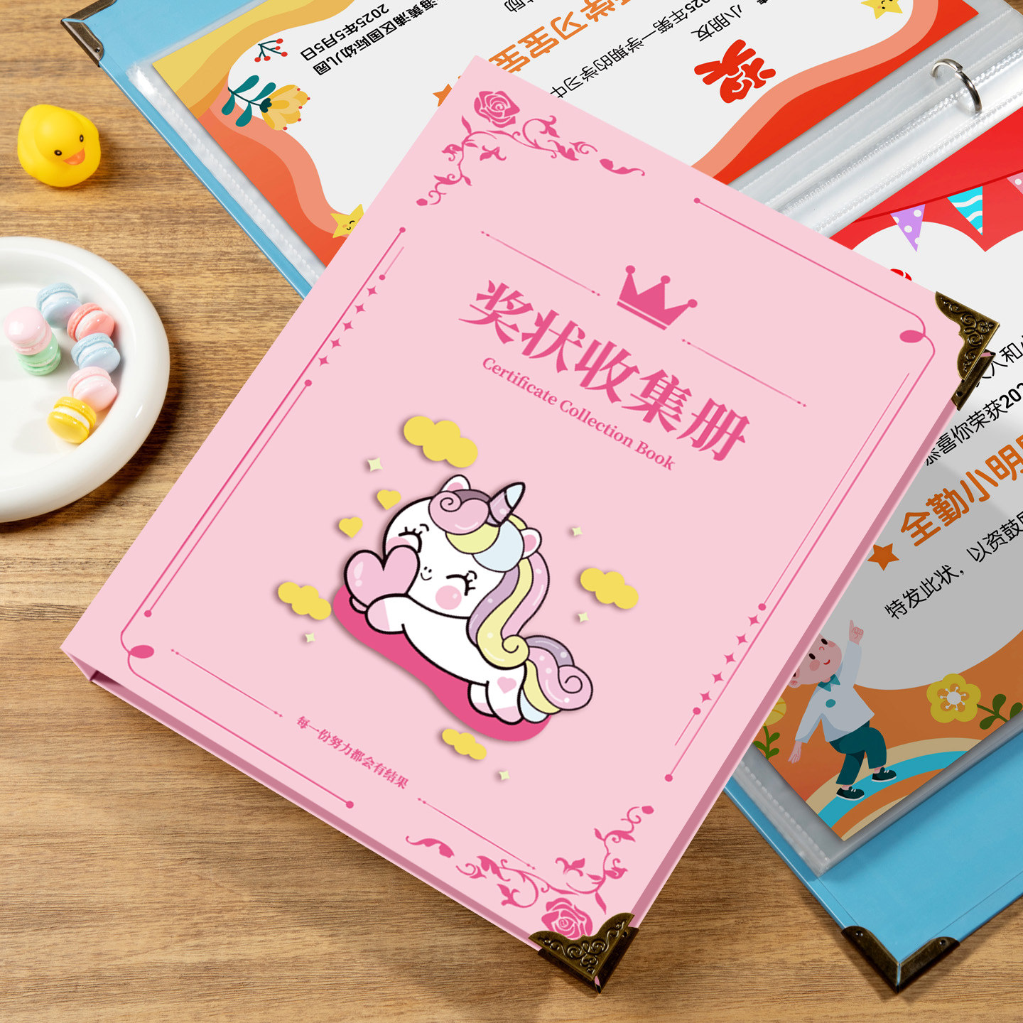 奖状收集册幼儿园成长活页纪念册