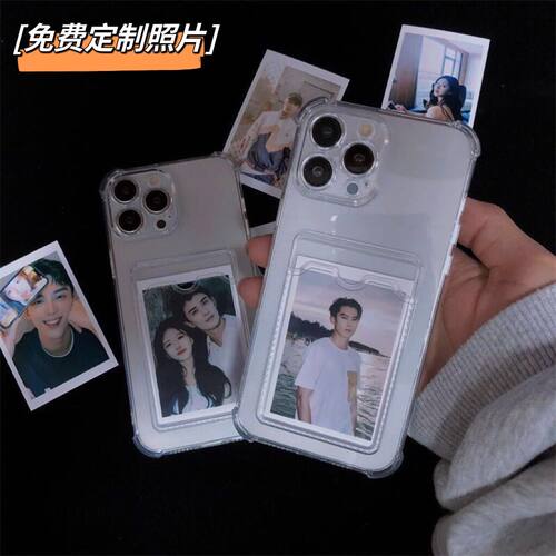 小红书抖音同款可放情侣爱豆照片拍立得身份证明星专辑小卡插卡套卡包男女手机壳适用vivo华为OPPO苹果小米13
