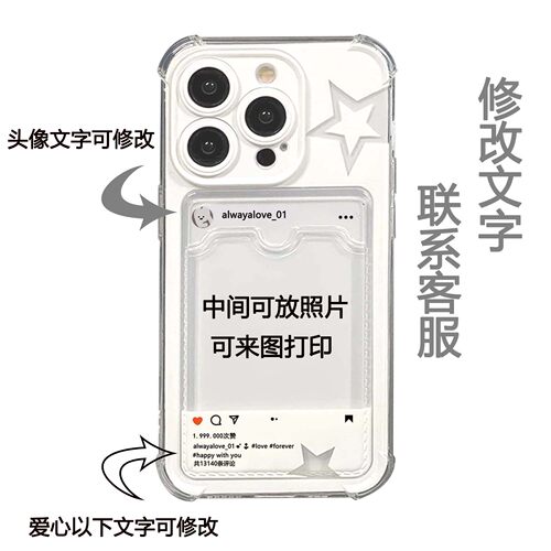 适用苹果手机插卡卡包简约情侣