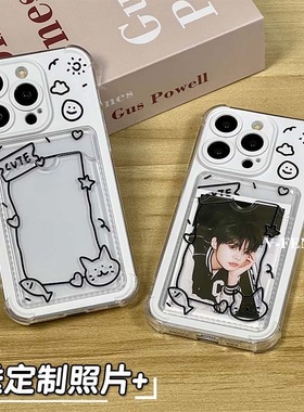 diy打印照片适用红米k70pronote12定制照片turbo12全包摄像头turno3线条小鱼猫咪可放照片手机壳