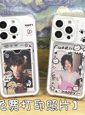 轩云科技 插卡手机壳适用OPPOReno14照片Reno13斑点Reno12Pro脚印Reno8猫咪Reno6防摔a96软5插卡卡通保护套