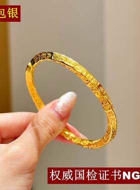 金包银手镯新款开口吉祥平安手环黄金手镯真金包银镯子送女友礼物