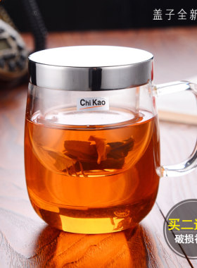 奇高办公室花茶男女士包邮玻璃杯