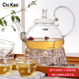 加厚大容量电陶炉烧水壶 奇高chikao玻璃花茶壶过滤水果花茶具套装