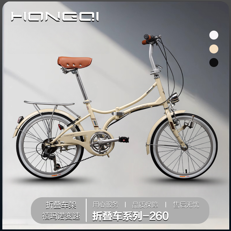 20寸折叠超轻便携山地自行车