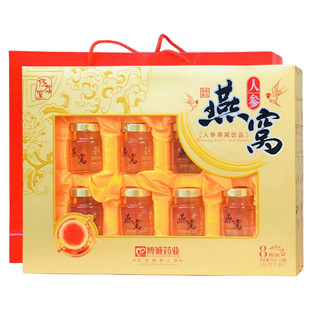 正品人参燕窝饮品礼盒装即食中老年人女人父母营养长辈送礼佳品