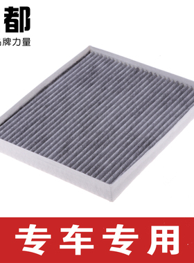 适用于索纳塔九索9空调滤芯起亚KX7 16款新款K5冷却管空调滤清器