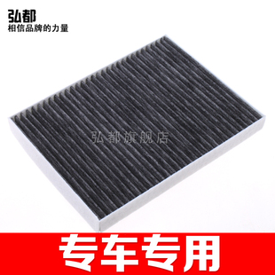 博悦空调滤芯博悦1.4T空调滤清器空调格保养配件 适配菲亚特Bravo