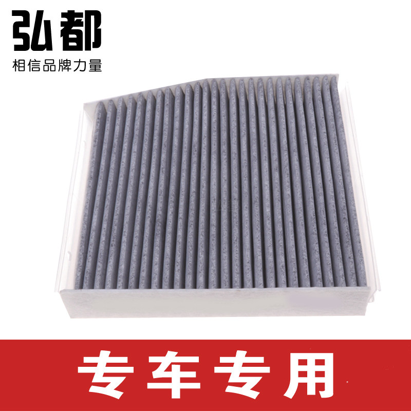 适用于奔驰新款W205奔驰C180C200LC260L空调滤芯专用件空调滤清器