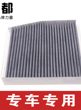 适用于奔驰新款W205奔驰C180C200LC260L空调滤芯专用件空调滤清器