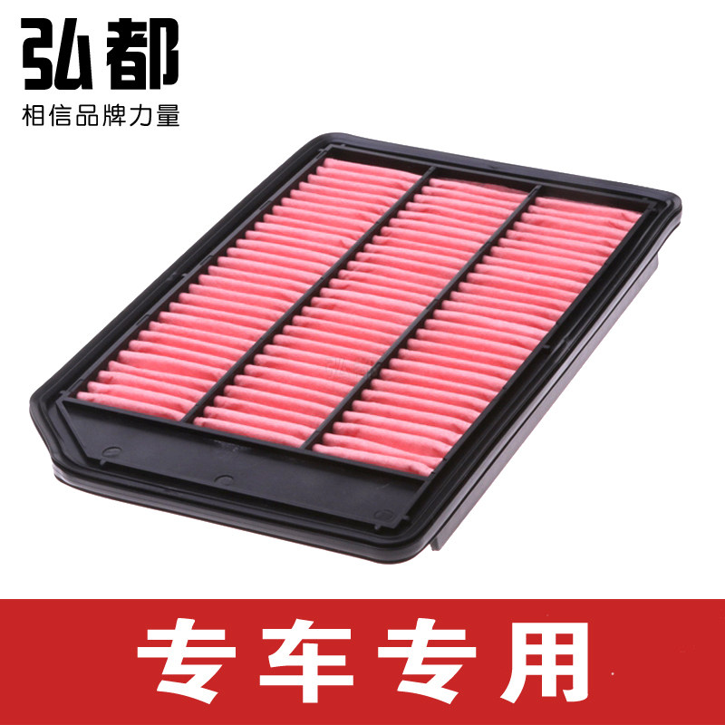 适用于铃木凯泽西空气滤芯保养专用配件空气格空滤空气滤清器滤芯