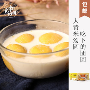 怎么炸元宵?炸元宵的做法与技巧