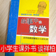 四年级五年级六年级课外书小学生老师推荐 故事中 社少儿图书儿童读物 上册下册趣味数学专辑中国少年儿童出版 数学谈祥柏著