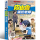 309暗室郑渊洁 皮皮鲁总动员系列全套幻影号 魔方大厦 书经典 送你100条命 皮皮鲁和遥控老师 童话选全集大王鲁西西 66宗罪 分身记