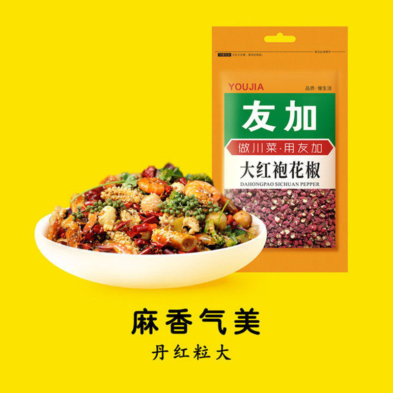 四川大红袍红花椒香料特产麻辣