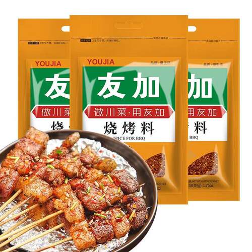 友加50g*3袋四川蘸料烧烤料撒料