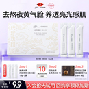 京润珍珠纯珍珠粉美白淡斑提亮微米级无核珍珠 天猫U先