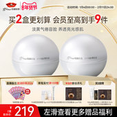 京润珍珠纯珍珠粉外用美白淡斑微软膜粉涂抹式 总裁推荐 面膜