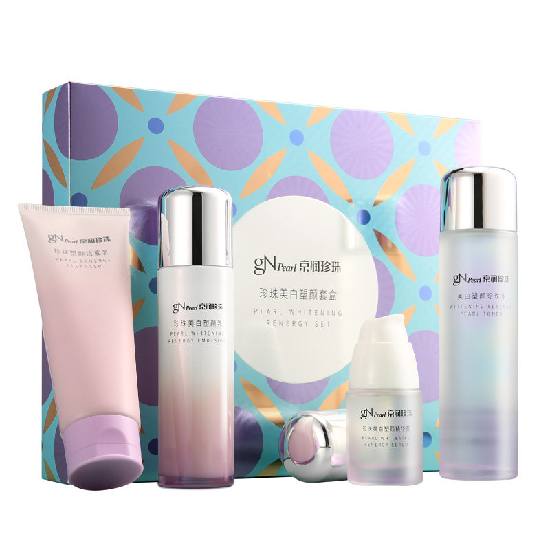 【来了就好】京润珍珠美白塑颜礼盒套组4件套乳液淡斑补水保湿