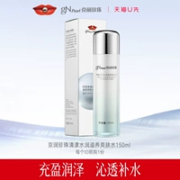 Tmall, увлажняющий тонер, 150 мл