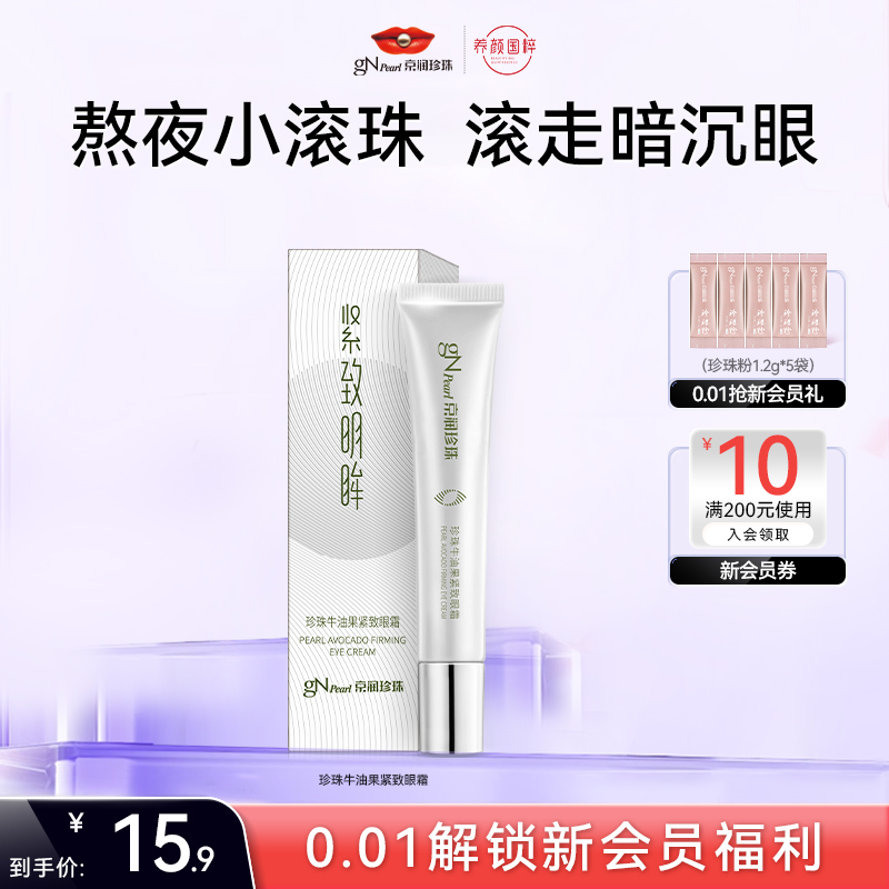 ڲ15g ţ͹˪15g15.9Ԫ