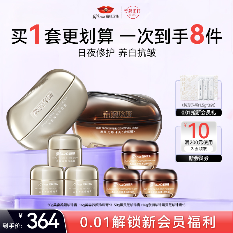 美白减黄 紧致养肤 温和养白，去黄提亮