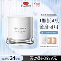 Jingrun Pearl Su Yan Morning Frost Gace Cream Body Pearl Cream Lazy Nude Make Tobacco Narcidam Narcida Narcida Narcida Narcida